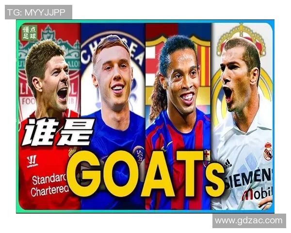 名字相似的足球明星盘点谁是你心中的最佳球员